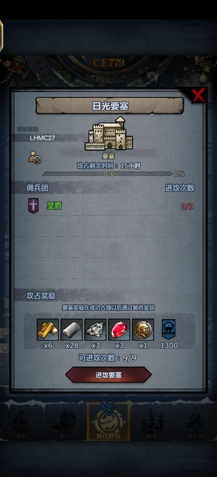 日常车可摸，下午不定时收截图