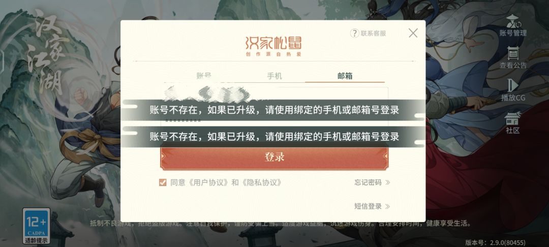 不是,这是什么鬼 1