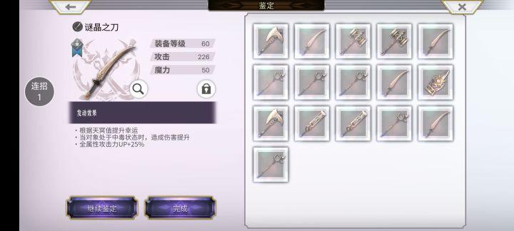 含金量太高了,这几颗截图