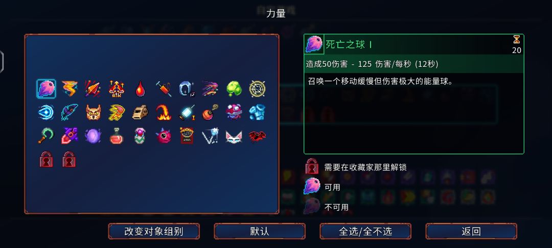 想问一下还缺什么，以及获取方式 3