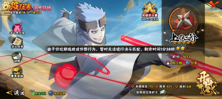 不能投降,不能退游戏,这游戏真神了截图