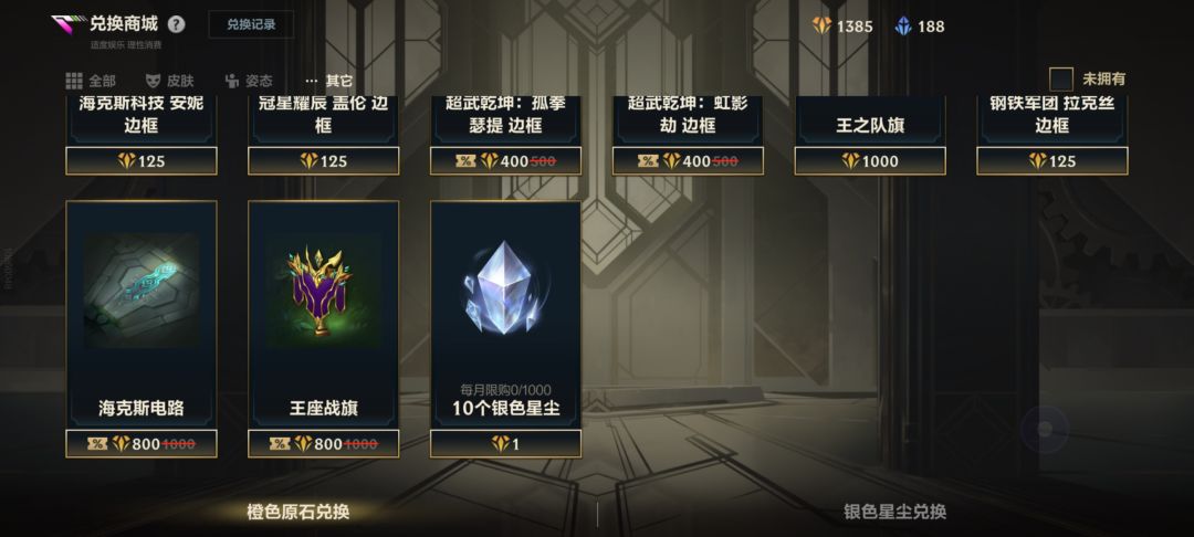 提问 2