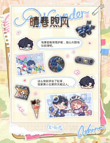 晴巷煦风 | 道中拾忆