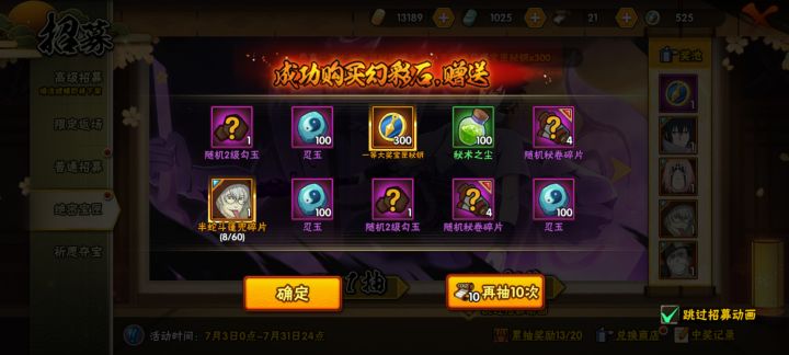 第一发就出了截图