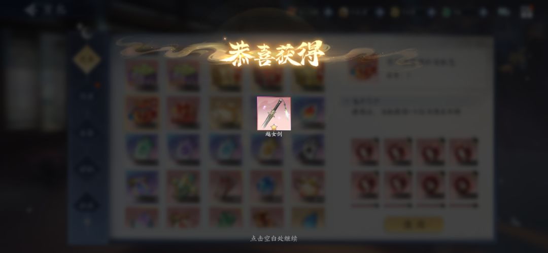 1月1日金龙收益(入坑190天) 6