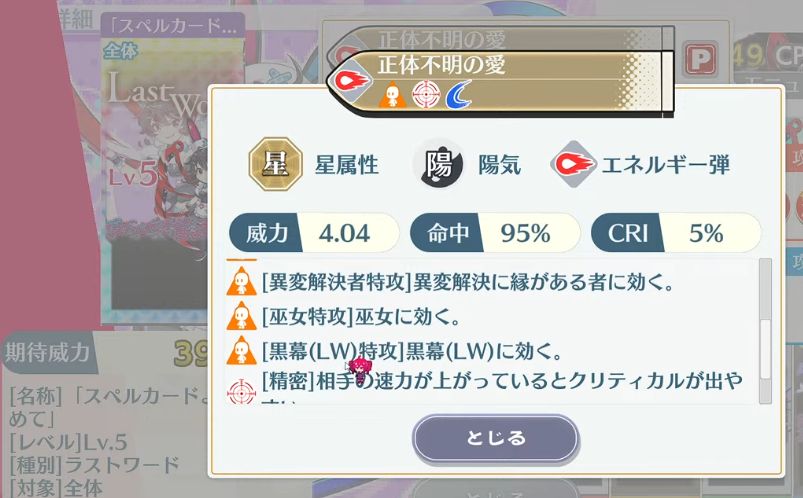 封兽阿诺（MV鵺）本日在日服实装 3