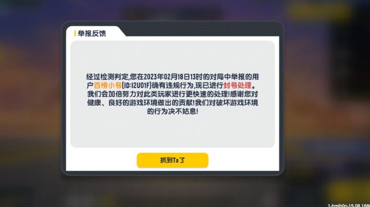 一个新人的视频截图