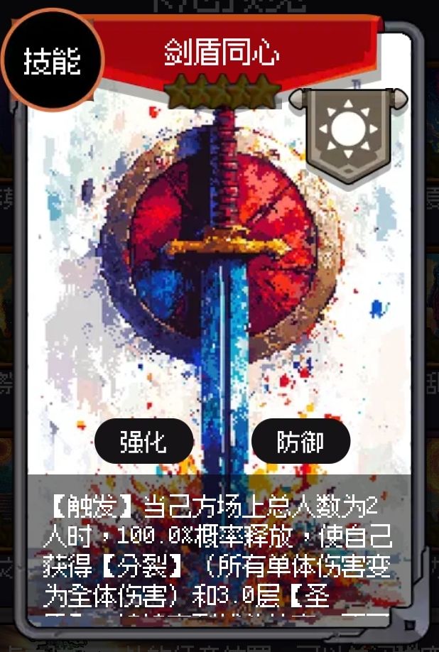 商店推荐超模卡：大宗师 3
