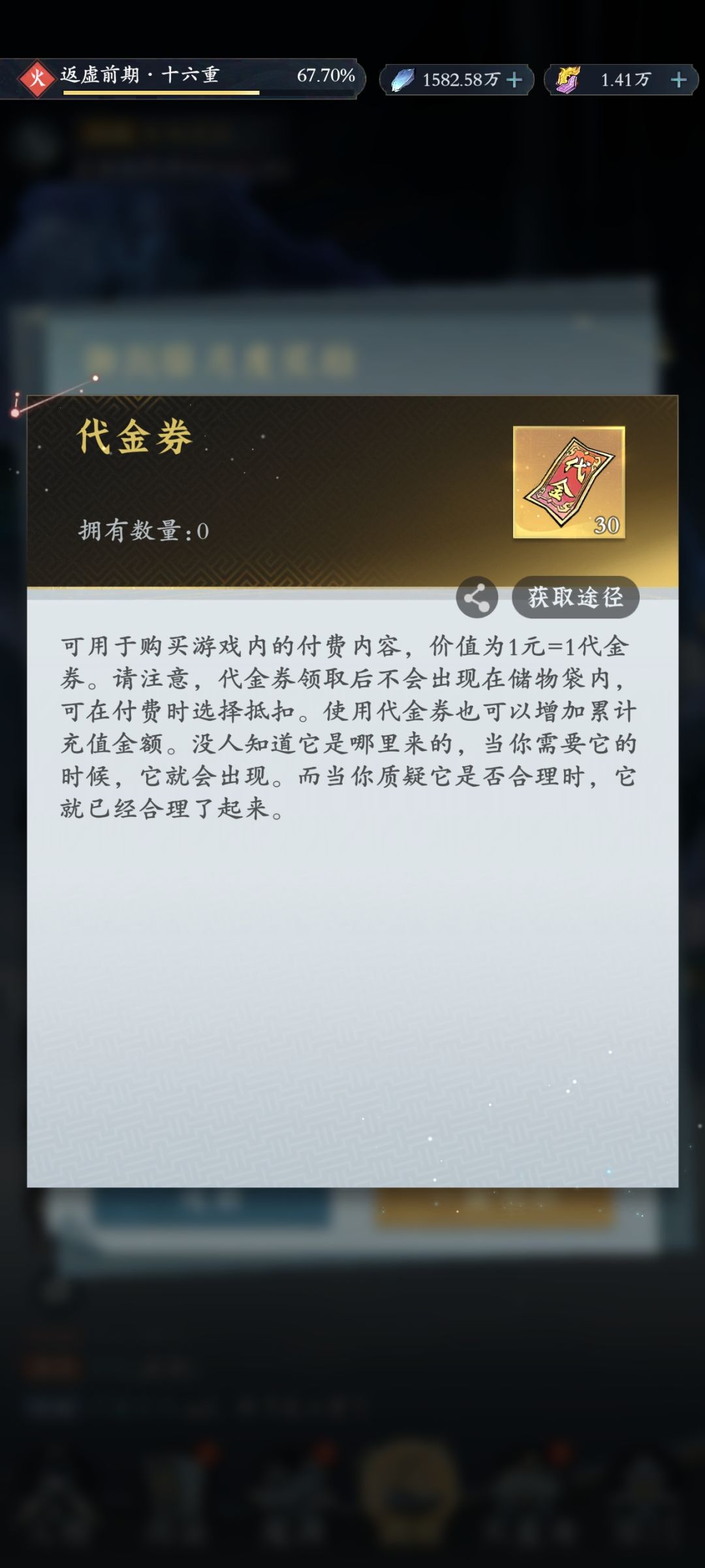 每月领免费月卡,免费代金券。 3
