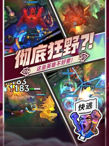 狂野激斗怎么可能玩谁都一样＼(`Δ’)／？