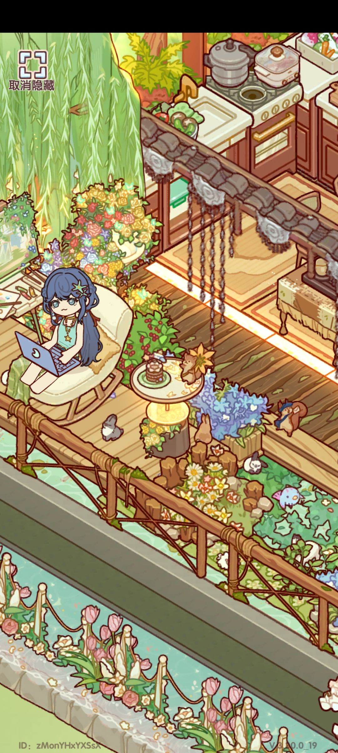 四哥生日 2