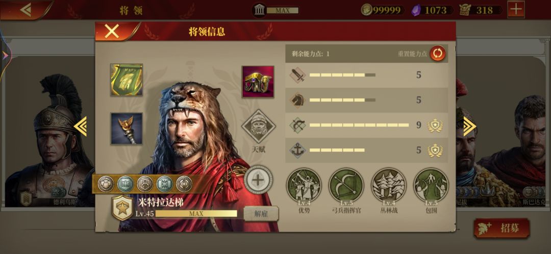 动态图片 7