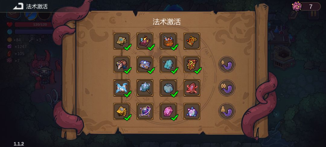 流派技能禁用和资源分配,如何每局过度顺利 2