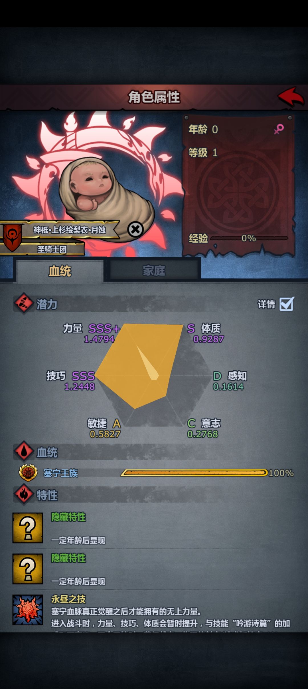 今天出了两个神子，ღ(✞╹◡╹✞)ற 3