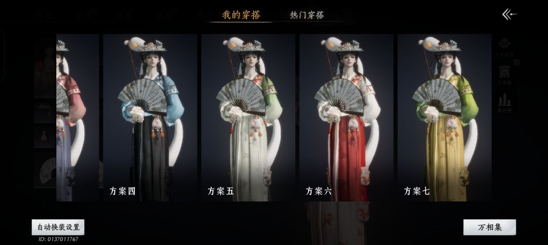 ✔好喜欢这个穿搭 ，猫猫也太可爱了截图