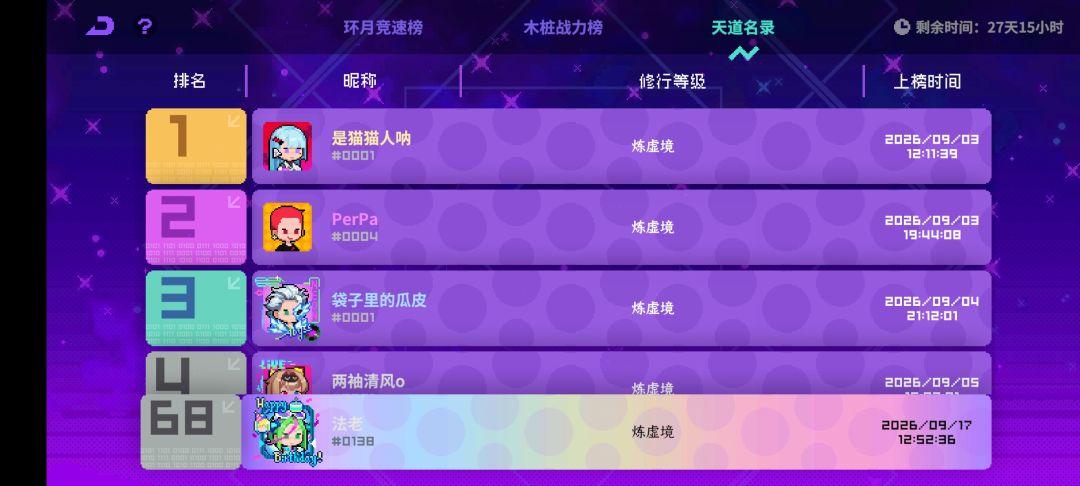 应该是没啥事了 2