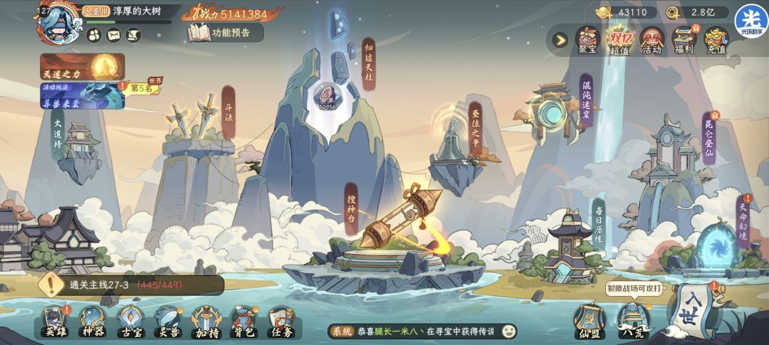 纯手法通昆仑800,何尝不是一种热爱 8