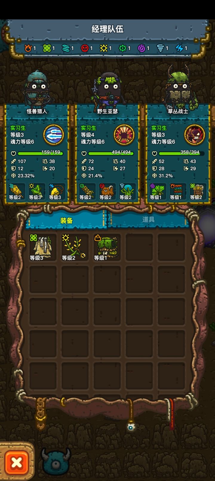 芜湖~刷到四叶草截图
