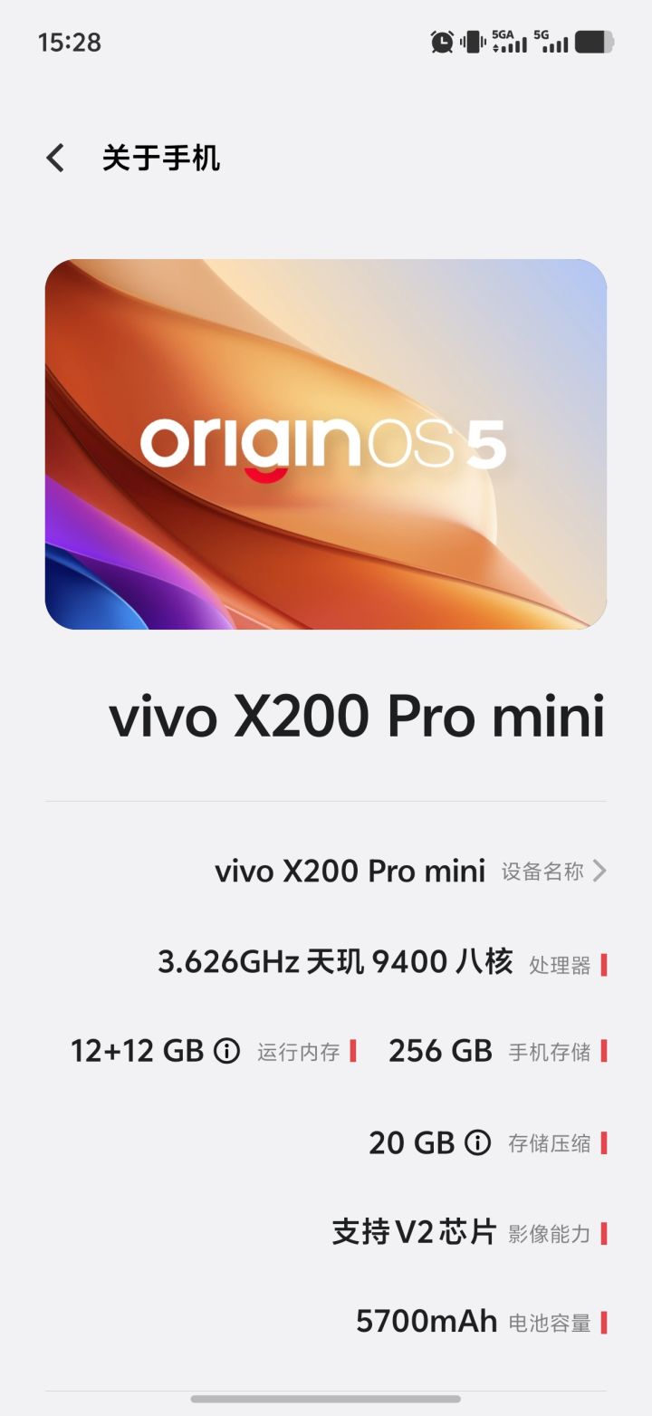 这个能玩吗[表情_微笑]截图