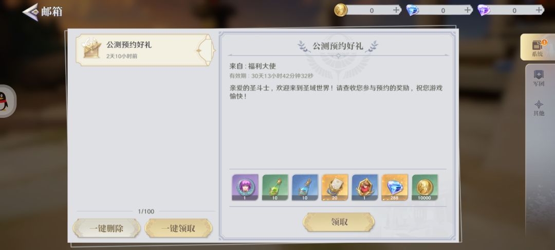 第一印象 3