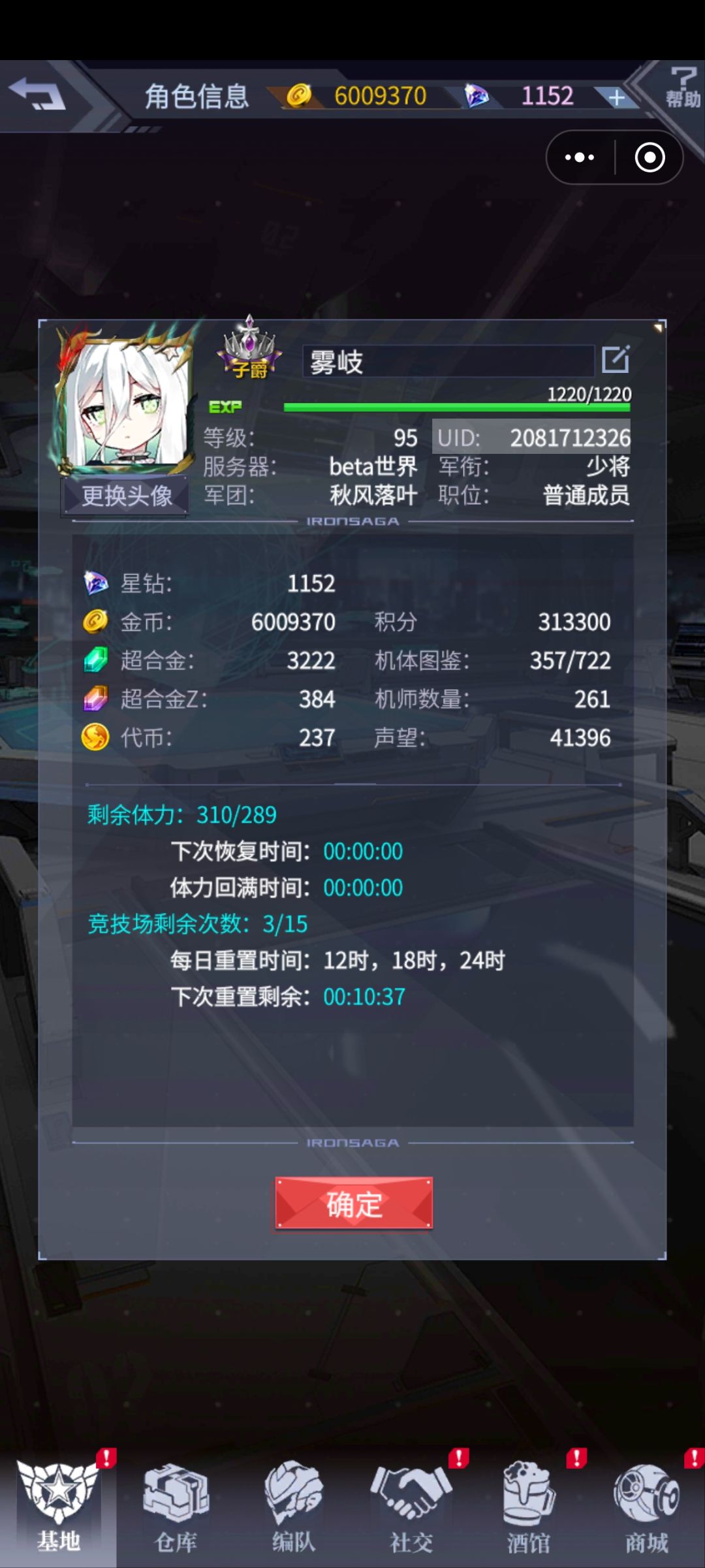 纪念一下 2