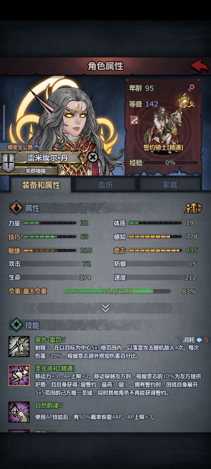 毕业吗截图