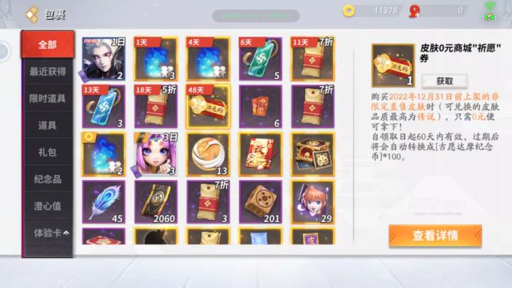emmm截图