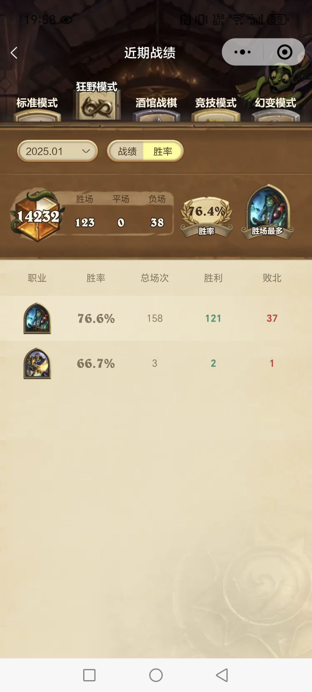 双端传说探底 3