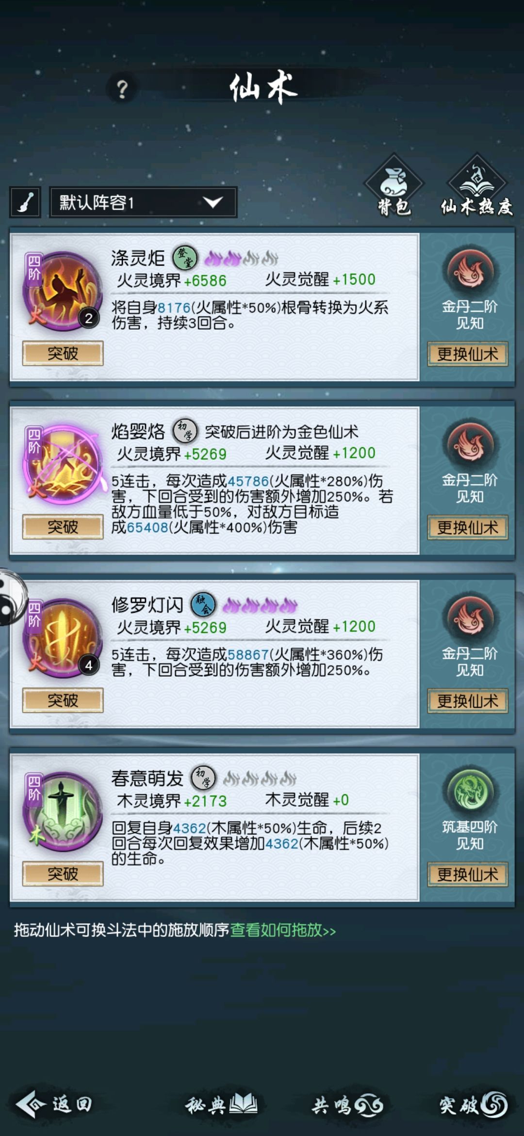 动态图片 3