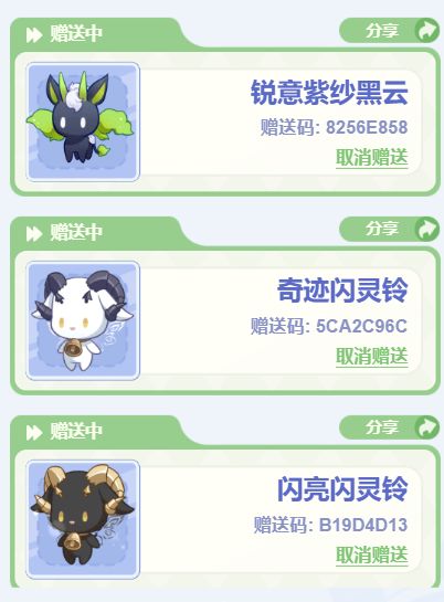 有需要的自取 2