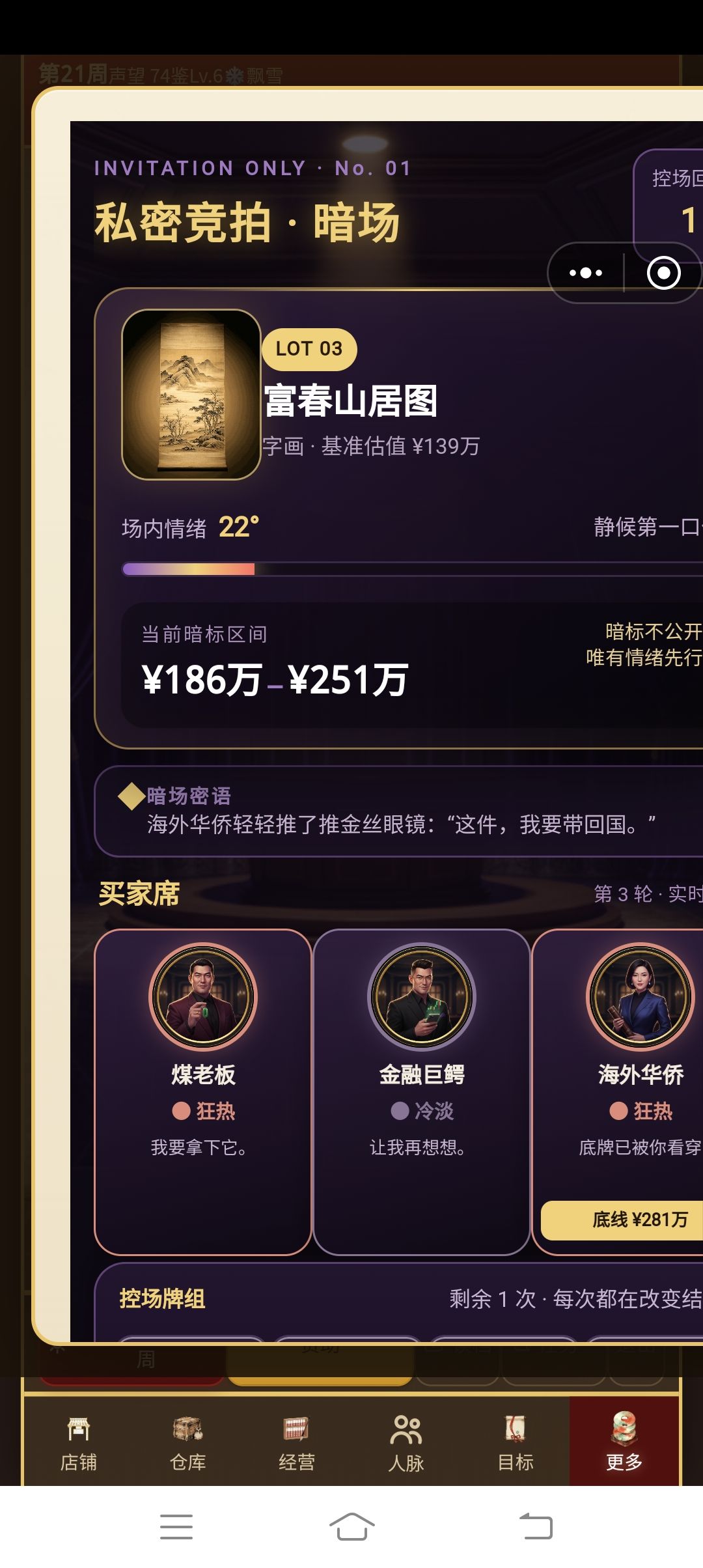 只能看一半,后面一半从来没有看过 1