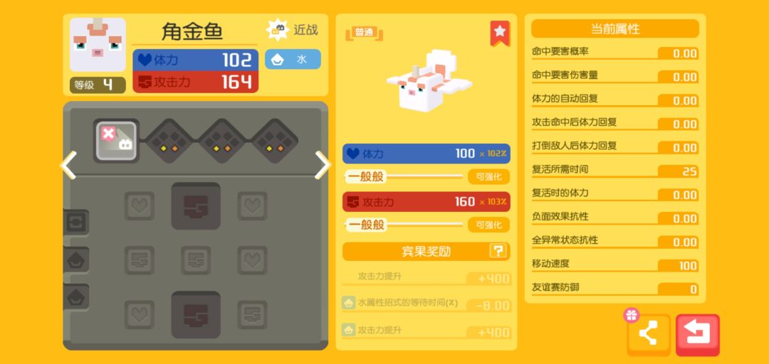 动态图片 6