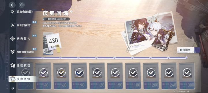 sss荷鲁斯+s薇儿丹蒂+s伽🍐截图