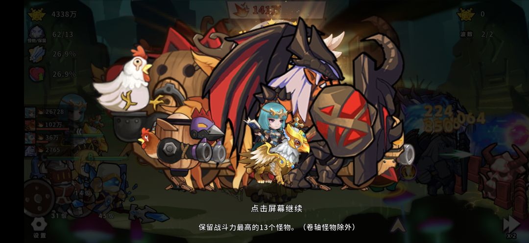 大就是猛1138861 1