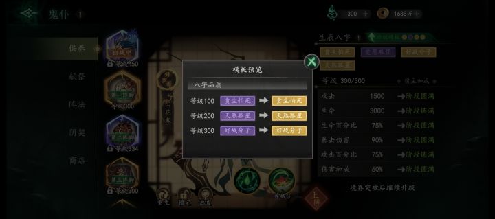 开的山花，算极品了，用了大概七个葫芦[表情_斜眼笑][表情_斜眼笑][表情_斜眼笑]截图