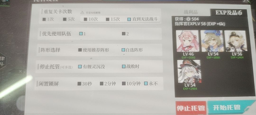 超低配ex截图