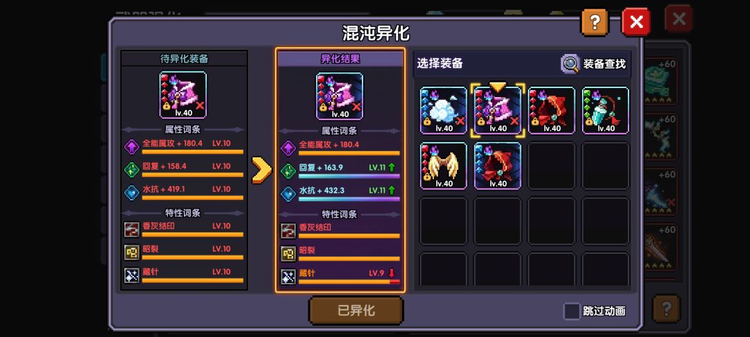 动态图片 11