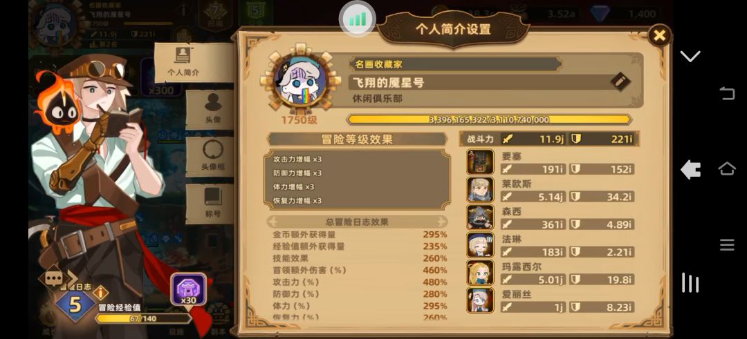 问第四天还有救吗 3