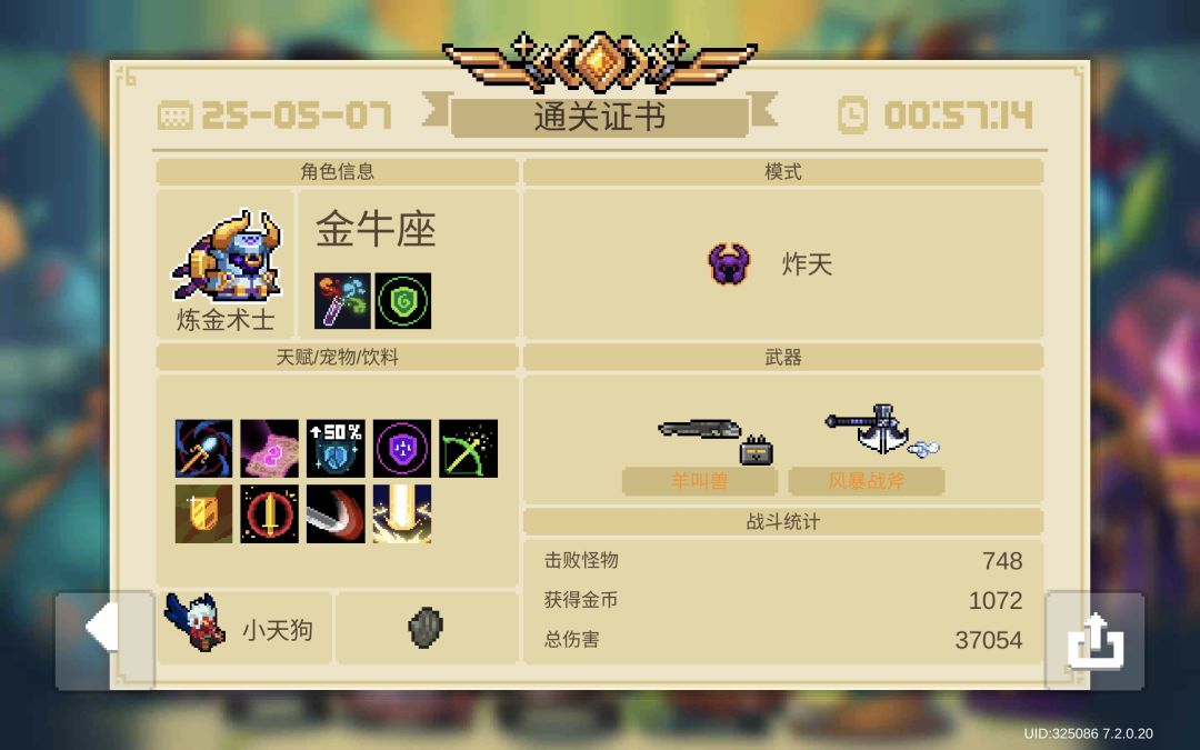 老玩家回归 1