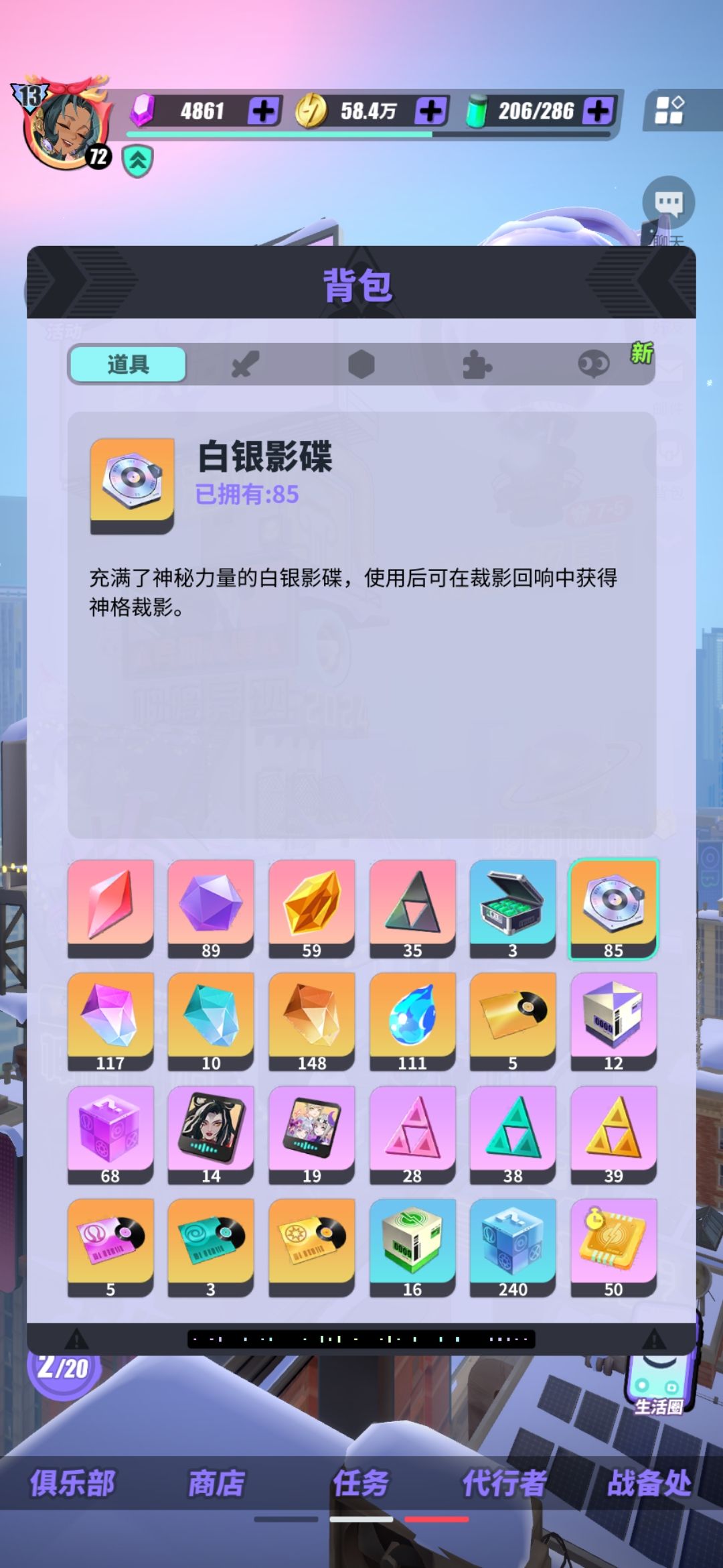 什么玩意? 2