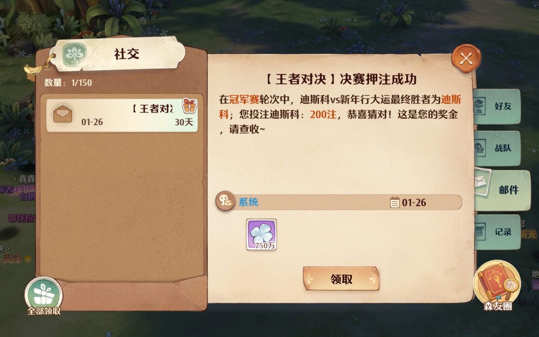 这比赛结果到底是bug还是黑箱 2