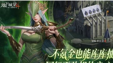 我与银色审判：光熄之后