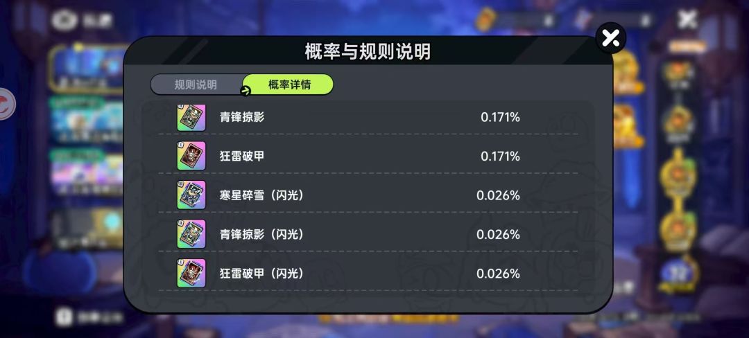 快跑吧 1