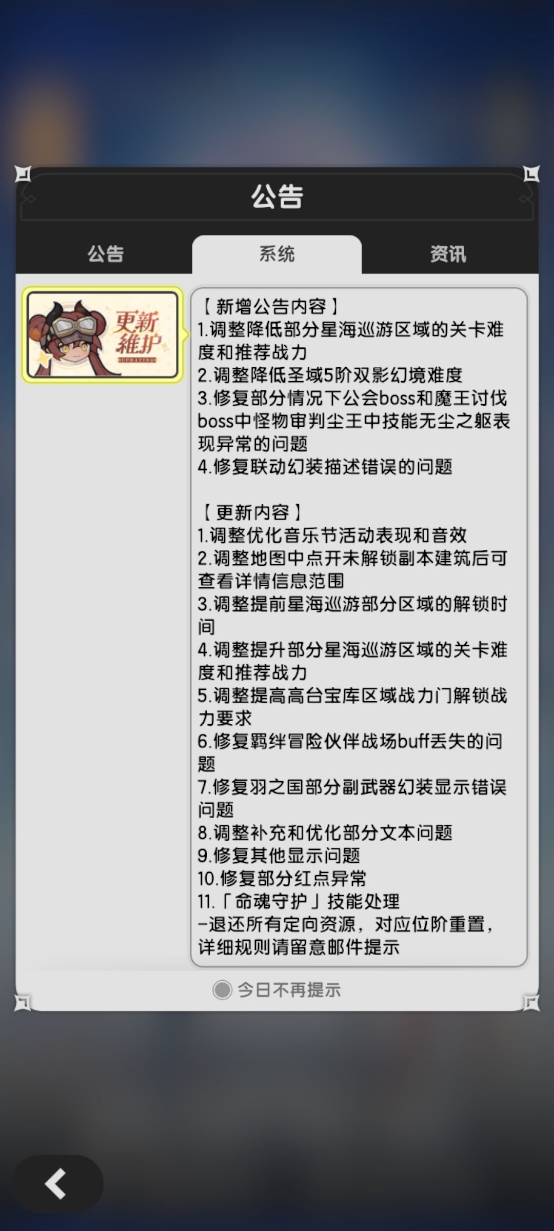 看样子熬到25号命魂就会退回来 1