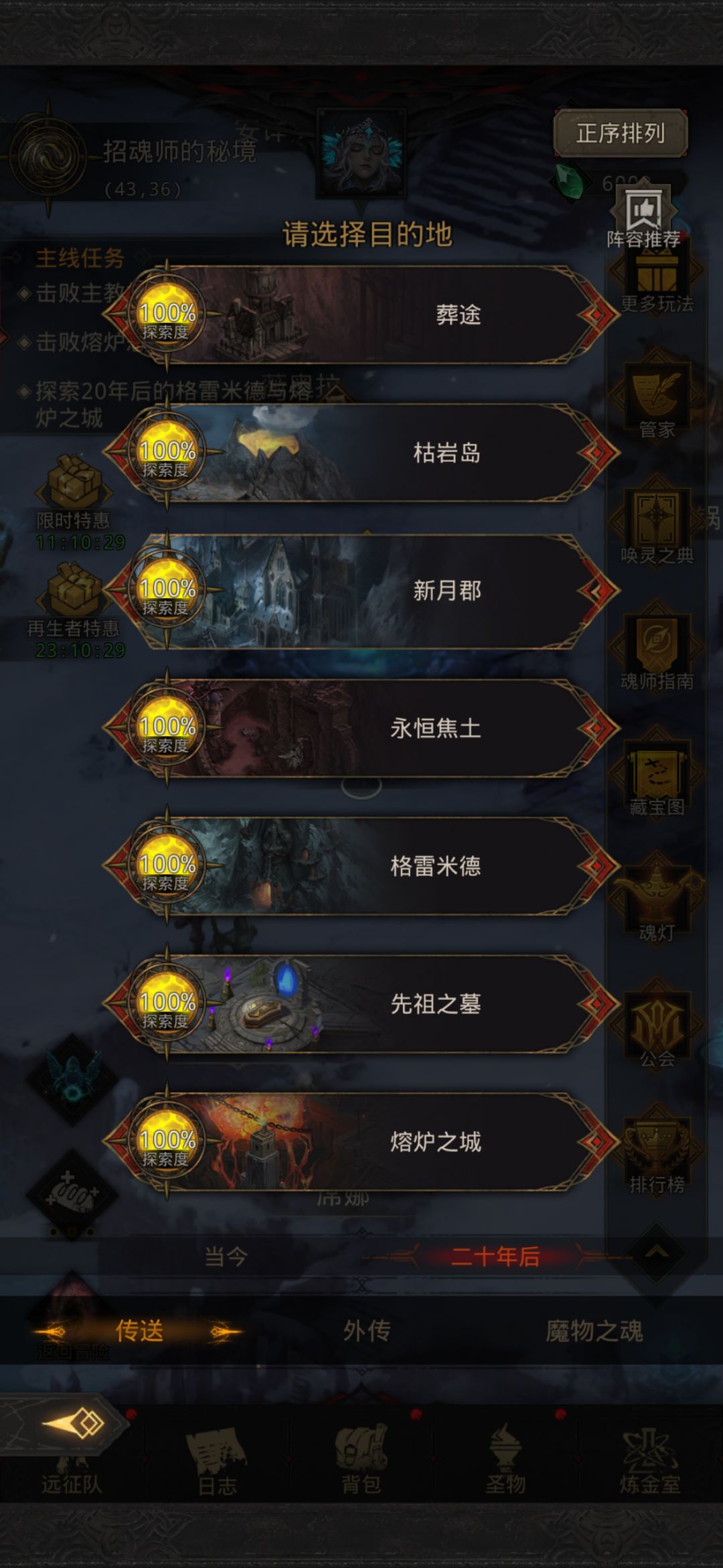 刮不动了 7