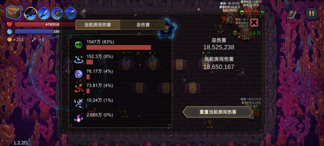 你们都是什么神仙? 2