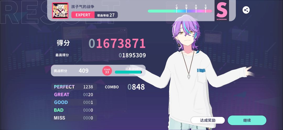 刷红谱 5