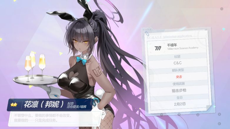 嗯对 2