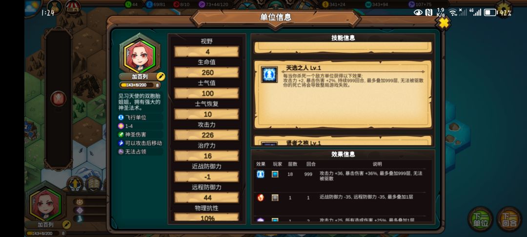 天谴天选一局齐了! 1