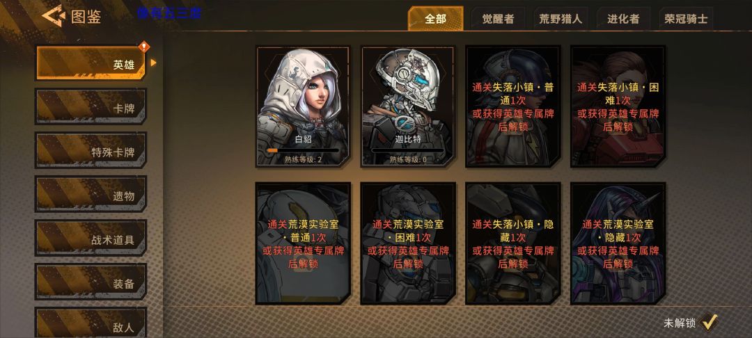 纯萌新,新卡池可以冲吗?目前就俩角色 1